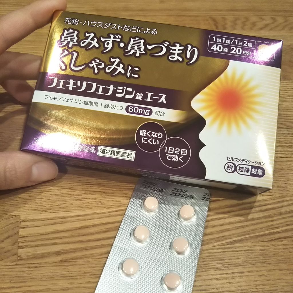 プレコール 鼻炎 口コミ プレコール 鼻炎 口コミ
