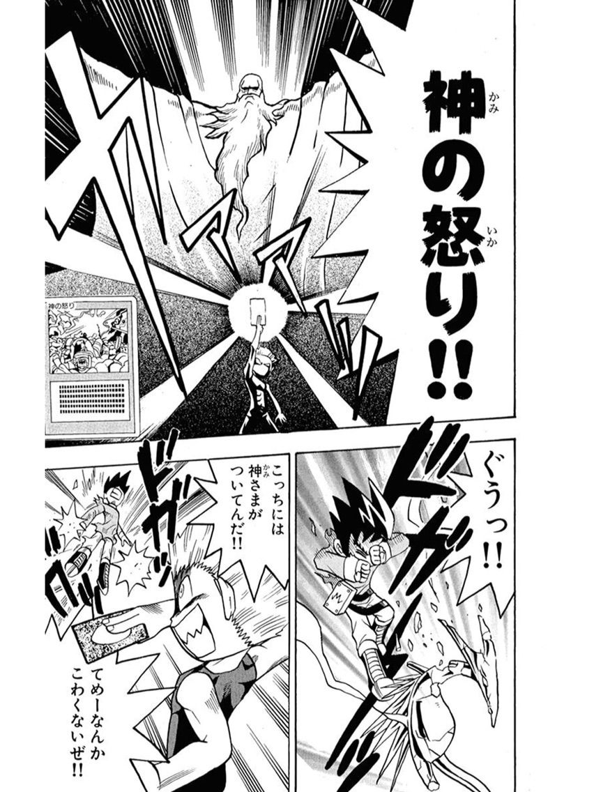 Mtgの頃は読んでいた 常識的に考えておれたちはじまっただろ Mtgの頃は読んでいた 常識的に考えておれたちはじまっただろ