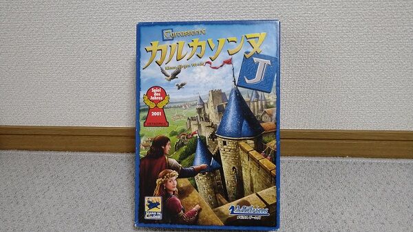 ボドゲ紹介 No 12 00 カルカソンヌj 拡張紹介シリーズ その 3辛くらいのボードゲーム ボドゲ紹介 No 12 00 カルカソンヌj 拡張紹介シリーズ その 3辛くらいのボードゲーム