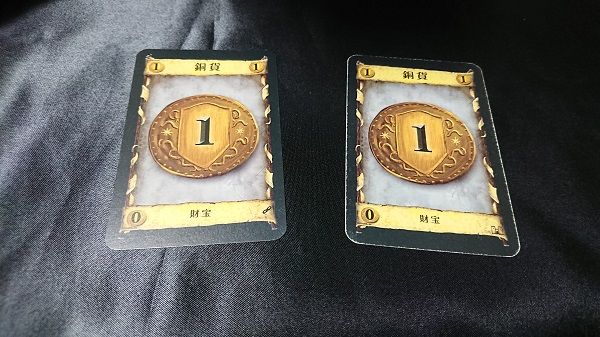 ボードゲームのカードはスリーブ必須 3辛くらいのボードゲーム