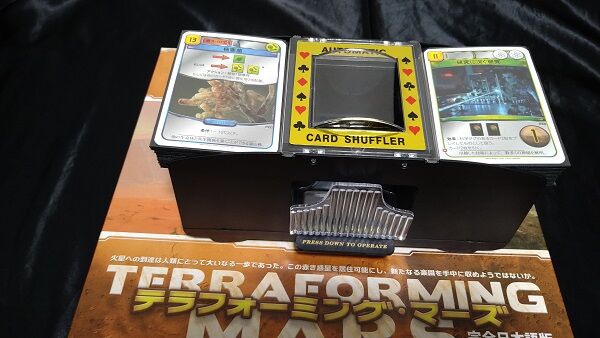 簡単に素早くシャッフル カードシャッフラーを買ってみた 3辛くらいのボードゲーム 簡単に素早くシャッフル カードシャッフラーを買ってみた 3辛くらいのボードゲーム