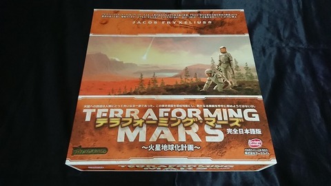 ボドゲ収納 3辛くらいのボードゲーム ボドゲ収納 3辛くらいのボードゲーム
