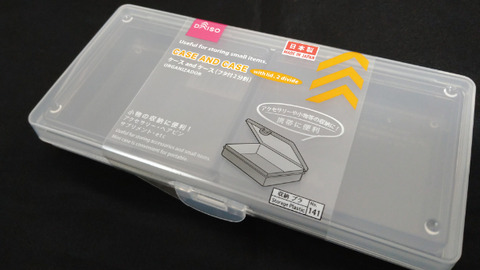 ボドゲ収納 3辛くらいのボードゲーム ボドゲ収納 3辛くらいのボードゲーム