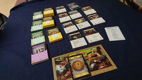 ドミニオン陰謀第二版発売延期 代わりに ドミニオン異郷が再販 3辛くらいのボードゲーム ドミニオン陰謀第二版発売延期 代わりに ドミニオン異郷が再販 3辛くらいのボードゲーム