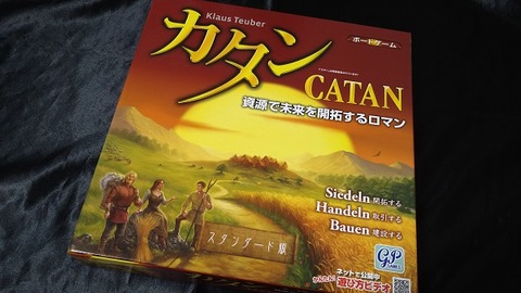 ボドゲ収納 3辛くらいのボードゲーム ボドゲ収納 3辛くらいのボードゲーム