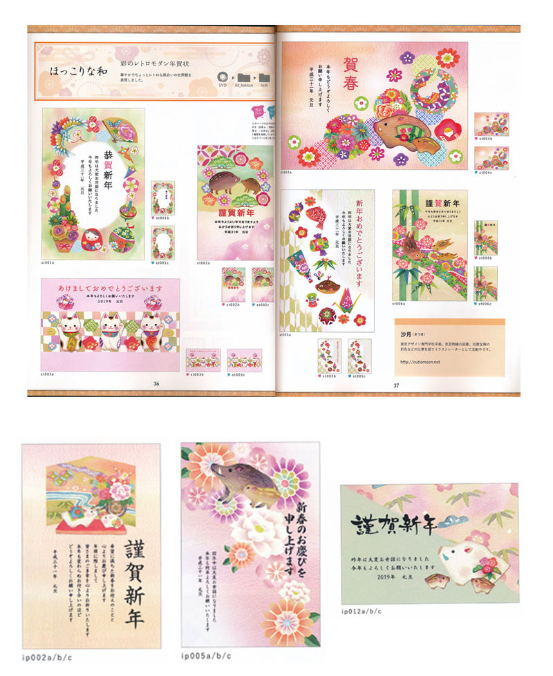 クッキーランドの乙女たち:イラスト - livedoor Blog（ブログ）