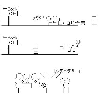 オワタaa画像 オワタ 18枚 スタンプ オワタaa画像 オワタ 18枚 スタンプ