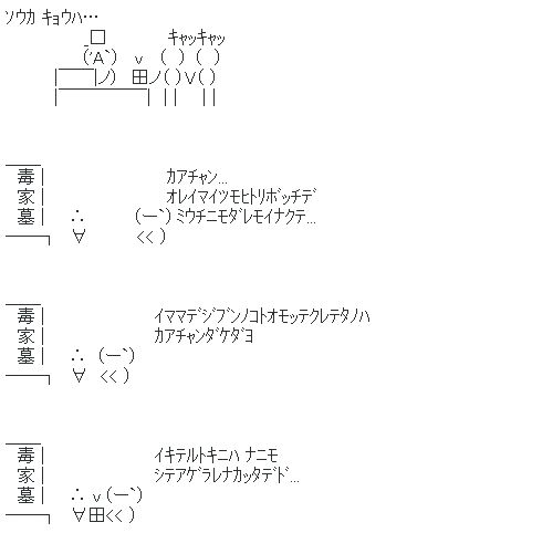 カーチャン感動話画像 カーチャンの話を画像でまとめてみました 01 22枚 スタンプ カーチャン感動話画像 カーチャンの話を画像でまとめてみました 01 22枚 スタンプ