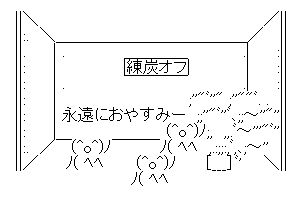 オワタaa画像 オワタ 18枚 スタンプ オワタaa画像 オワタ 18枚 スタンプ