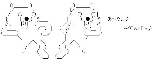 クマーaa画像 クマー系が画像で30枚 スタンプ クマーaa画像 クマー系が画像で30枚 スタンプ