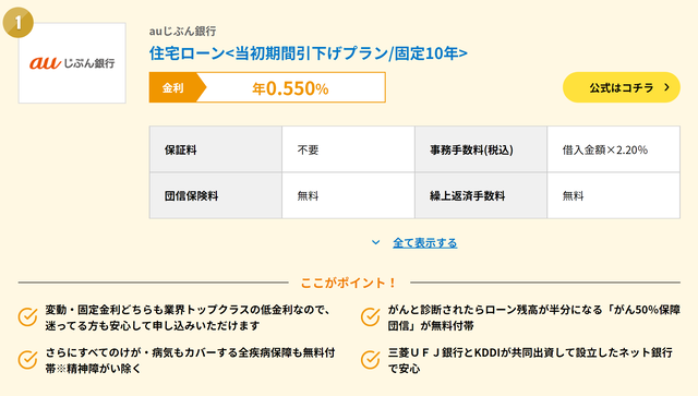 Opera スナップショット_2020-05-19_144422_www.jutapon.com