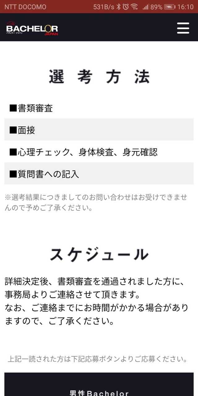 S_8297119802116