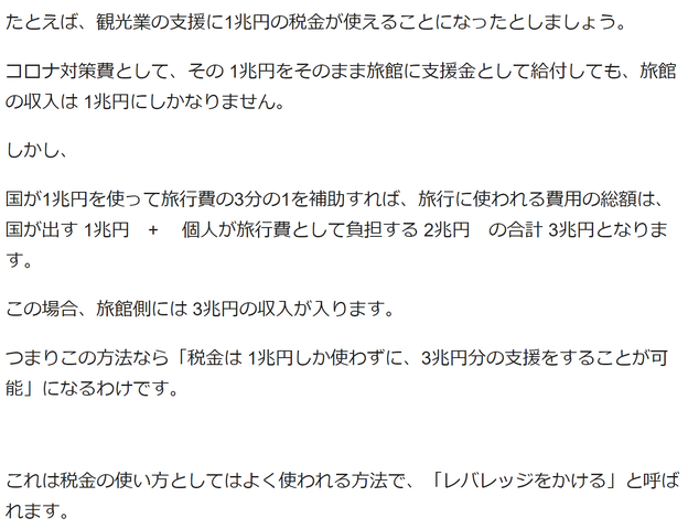 Opera スナップショット_2020-07-18_153853_chikirin.hatenablog.com