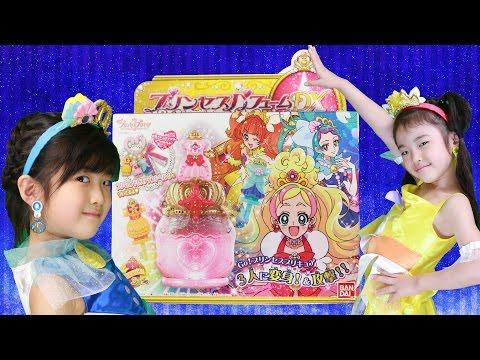 子供のyoutubeを一発で見るのを止めさせる方法 Go プリンセスプリキュア プリンセスパフュームdx タイマー付きユーチューブ 子供に最適