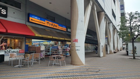 IMG_20231112_111449713_HDR