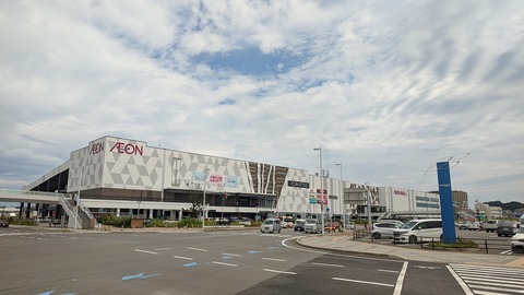 PXL_20220821_105544557