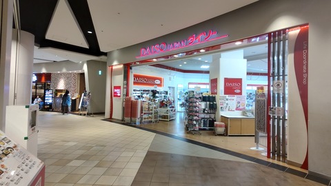 IMG_20231112_105734936_HDR