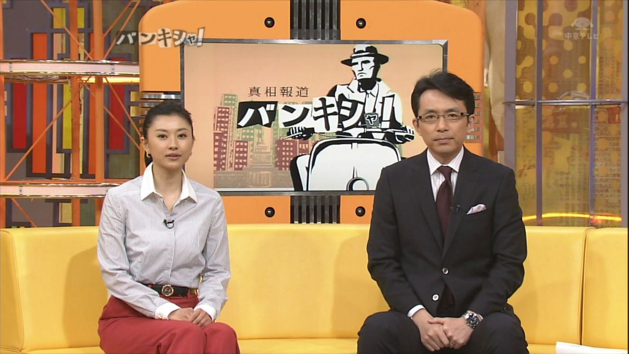【2ch】スマート速報 【テレビ】「（隕石は）尖閣諸島に落ちてくれないかと思った」 日本テレビの報道番組「真相