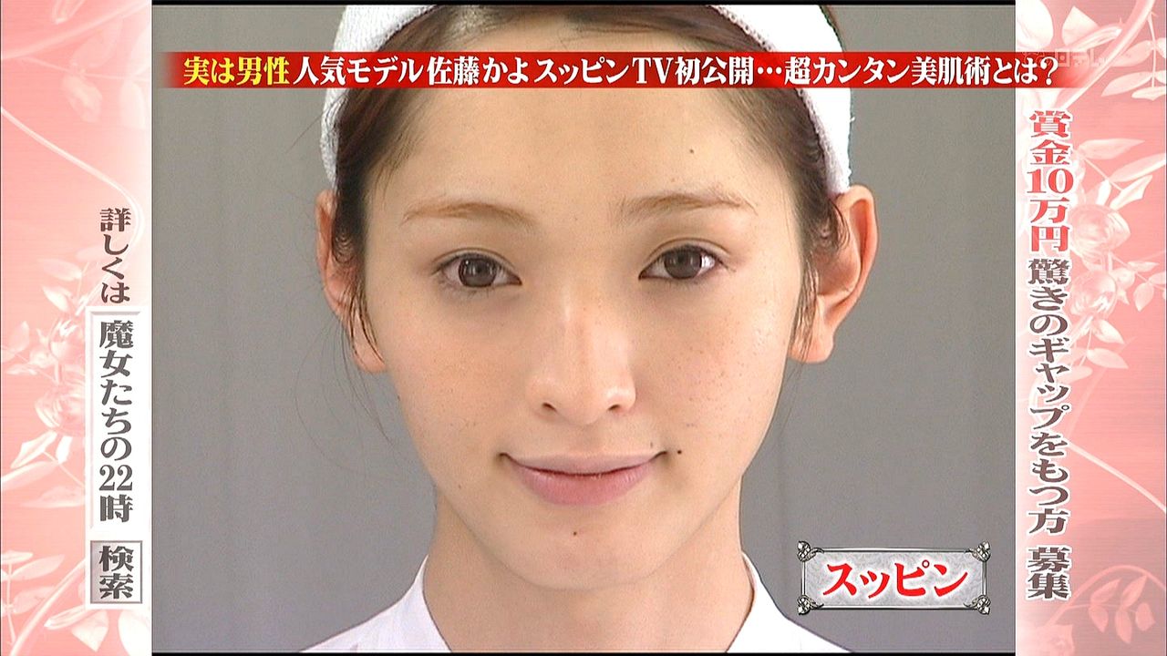 オネエ タレントの椿姫彩菜 27 さんの劣化が酷い件 画像 2ch スマート速報 オネエ タレントの椿姫彩菜 27 さんの劣化が酷い件 画像 2ch スマート速報