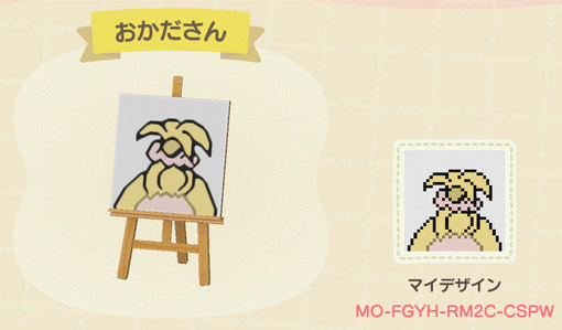 おかださん