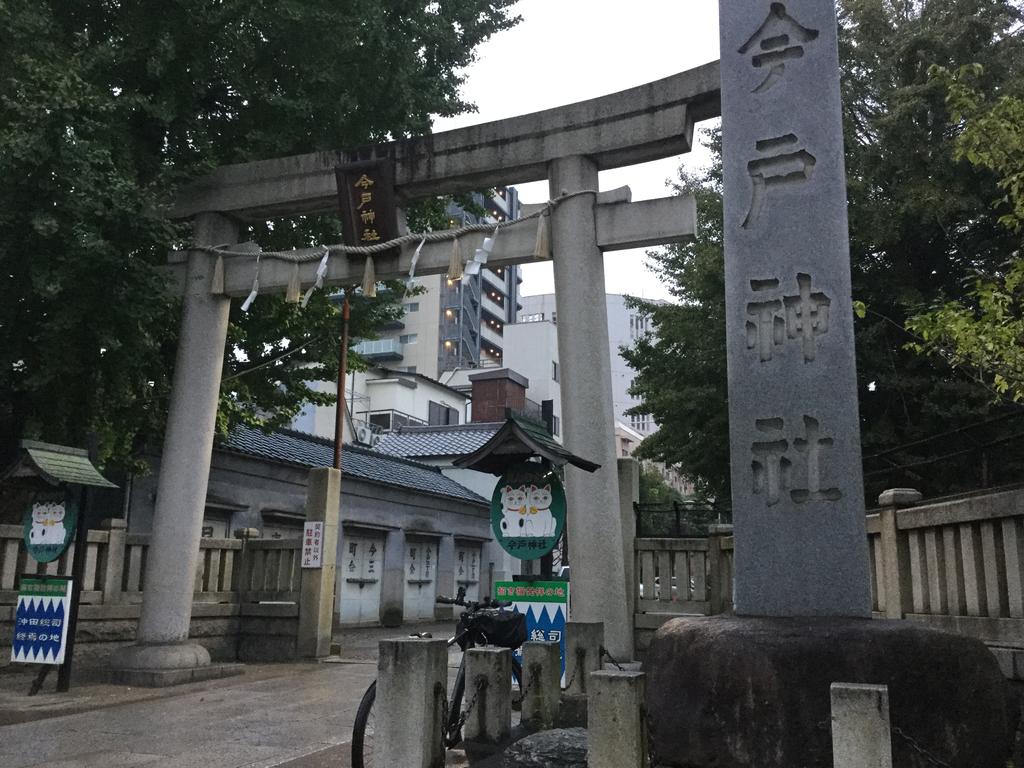 招き猫発祥の地 今戸神社 に行ってきました 猫やこれや