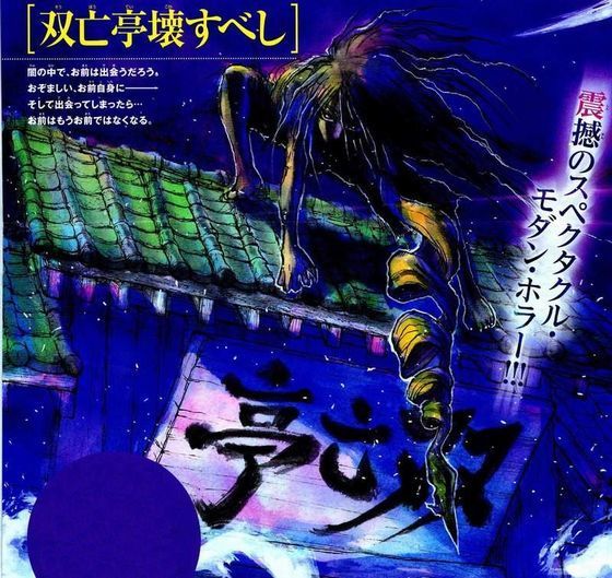 1位 ゴーストアンドレディ 漫画の色々ランキング