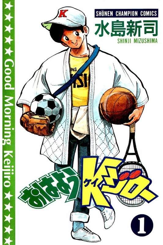 5位 ドカベン 漫画の色々ランキング 5位 ドカベン 漫画の色々ランキング