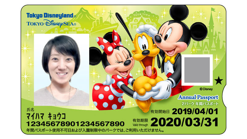 ディズニー 年パスは 買うなら9月中 俺の主観では可愛い彼女