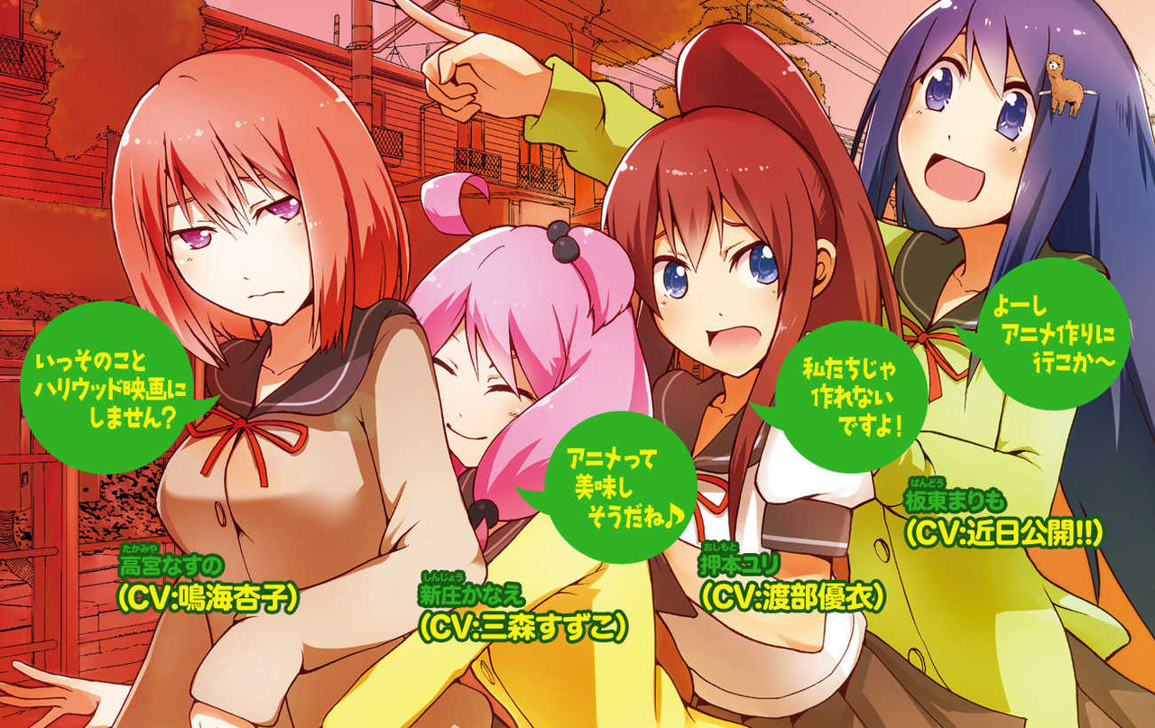 アニメ 12秋アニメ特集 Daily Music Life