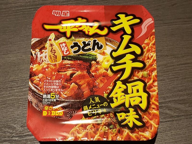 明星一平ちゃん汁なしうどん キムチ鍋味 ときどきカップ麺 明星一平ちゃん汁なしうどん キムチ鍋味 ときどきカップ麺
