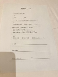 448633034_7824353307610462_7268512547792043147_n