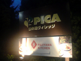 クーカル