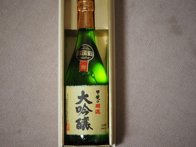 P1010023