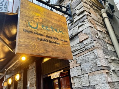 206451767_4175919792453850_3946399679509167293_n