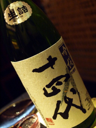 日本酒