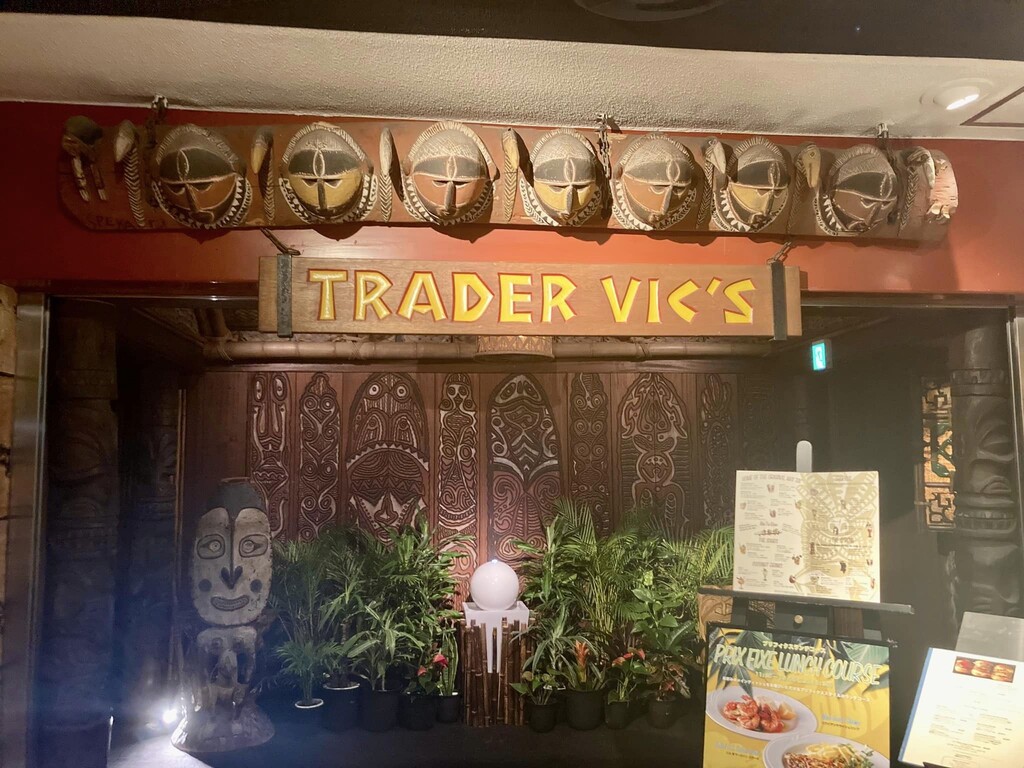 ☆トレーダー ヴィックス Trader Vic's BLACKBEARD'S ☆トレーダー