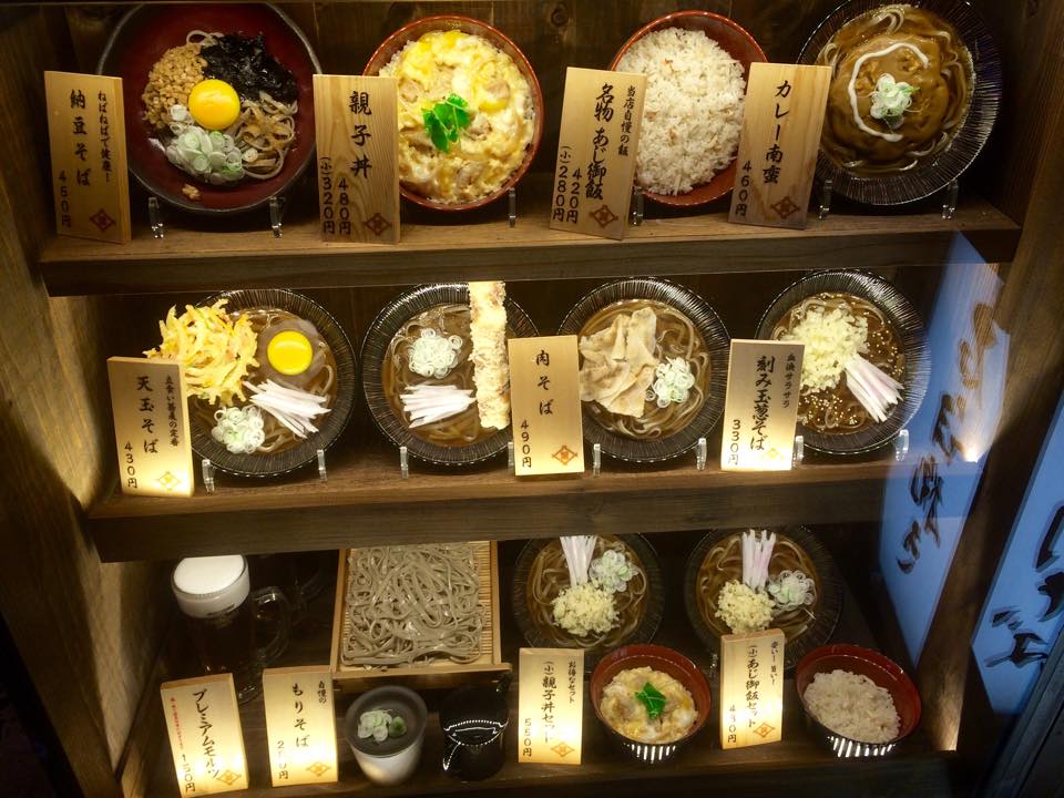 ロン s 気ままな食ライフ日記 蕎麦 冷麦 嵯峨谷 渋谷 ロン s 気ままな食ライフ日記 蕎麦 冷麦 嵯峨谷 渋谷