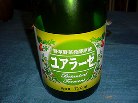 ユアラーゼ