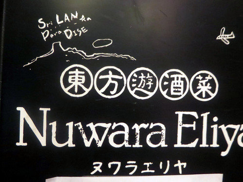 ¥Ì¥ï¥é¥¨¥ê¥ä