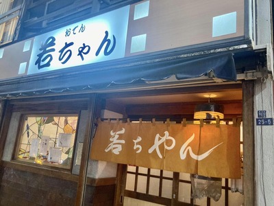 405955801_6965219600190508_6178487564840351230_n