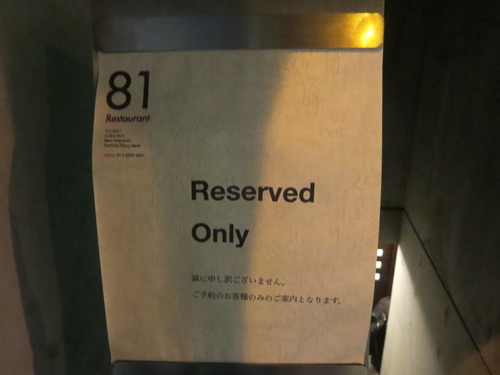 £¸£±