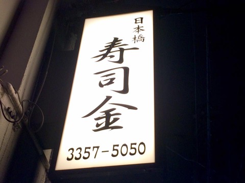 ロン s 気ままな食ライフ日記 June 16 ロン s 気ままな食ライフ日記 June 16