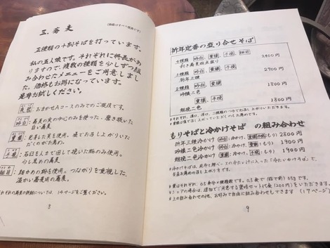 ・