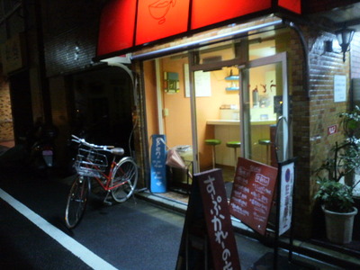うどん