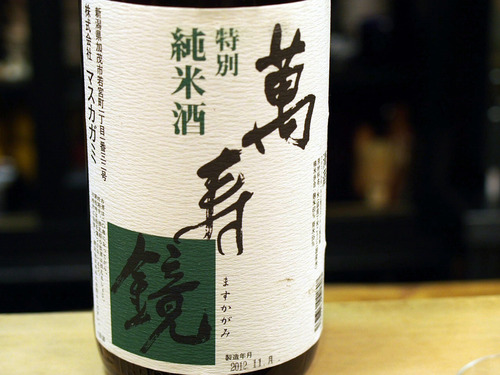日本酒