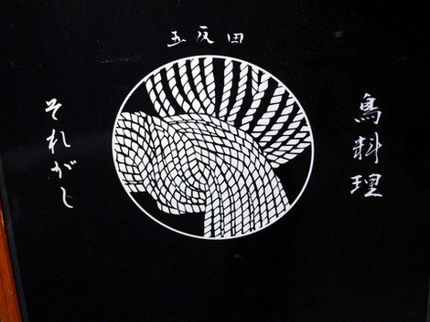 ・