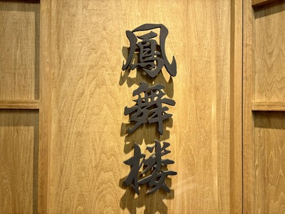 464785560_8676924405686677_1306550978899528929_n