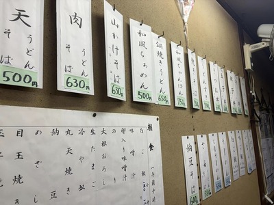 468532600_8866576606721455_8904072449027689697_n