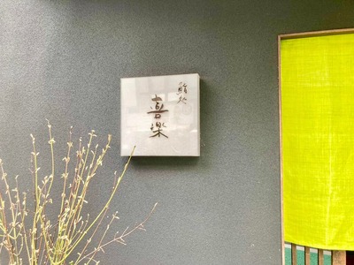 281732007_5185730054806147_5304988734368442418_n