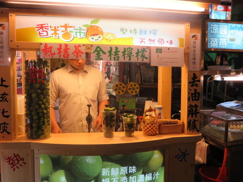 檸檬